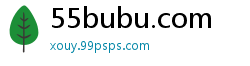 55bubu.com